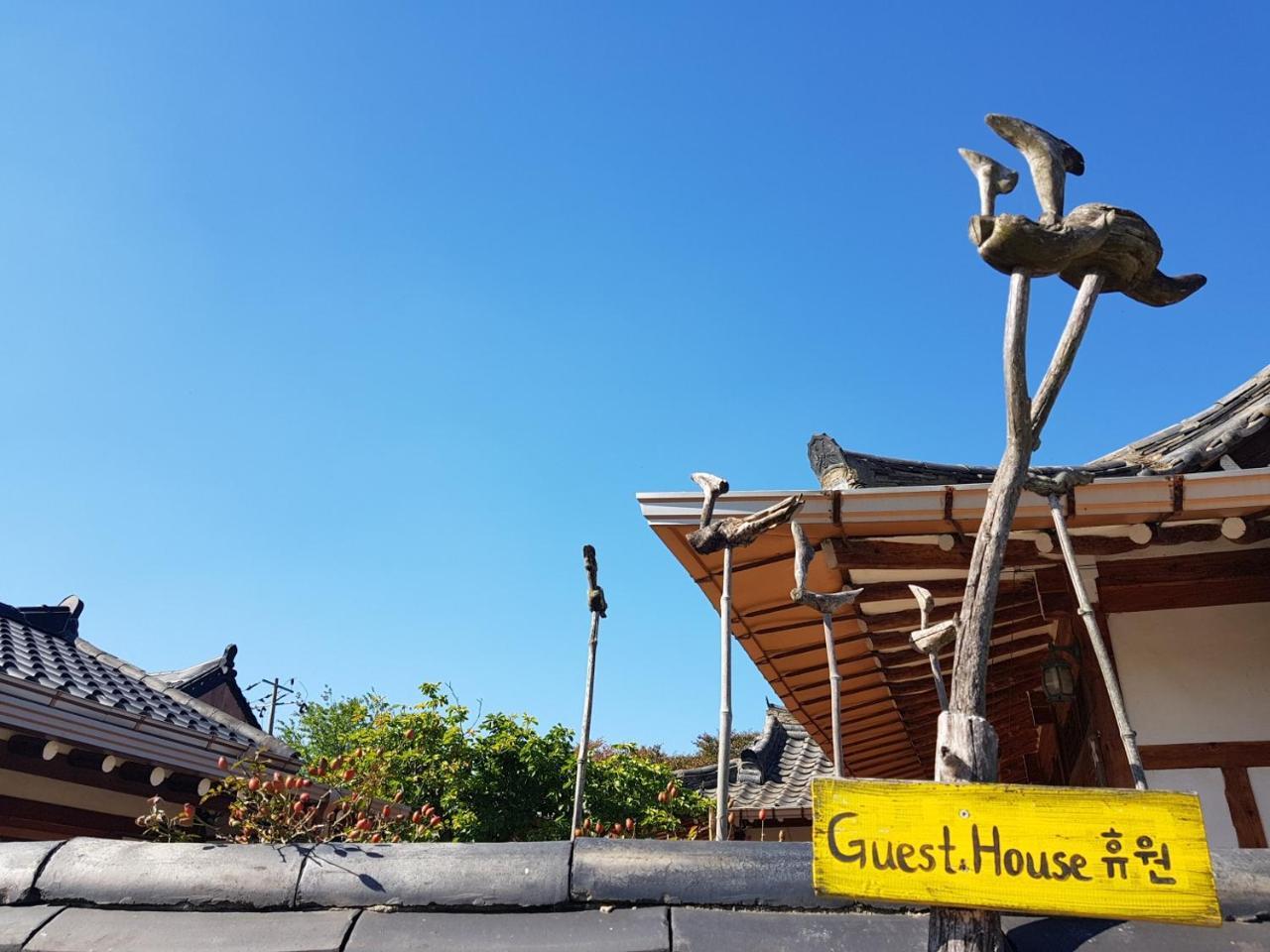 Gyeongju Guesthouse Huewon Екстер'єр фото